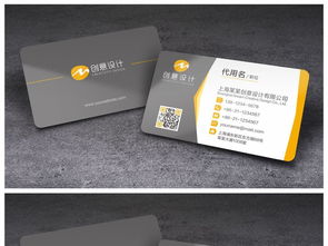 高端簡潔大氣時尚公司個人二維碼名片模板設(shè)計素材推薦