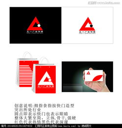 創意匯聚，設計共贏 匯圖網廣告設計懸賞平臺